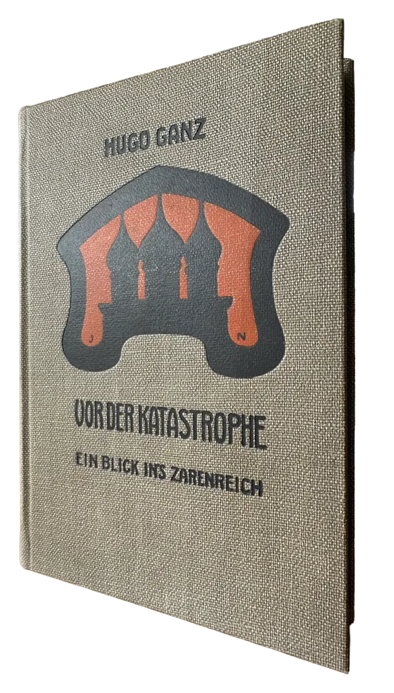 Hugo Ganz – Vor der Katastrophe (1904)